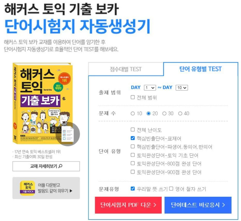 외국계이직영어공부